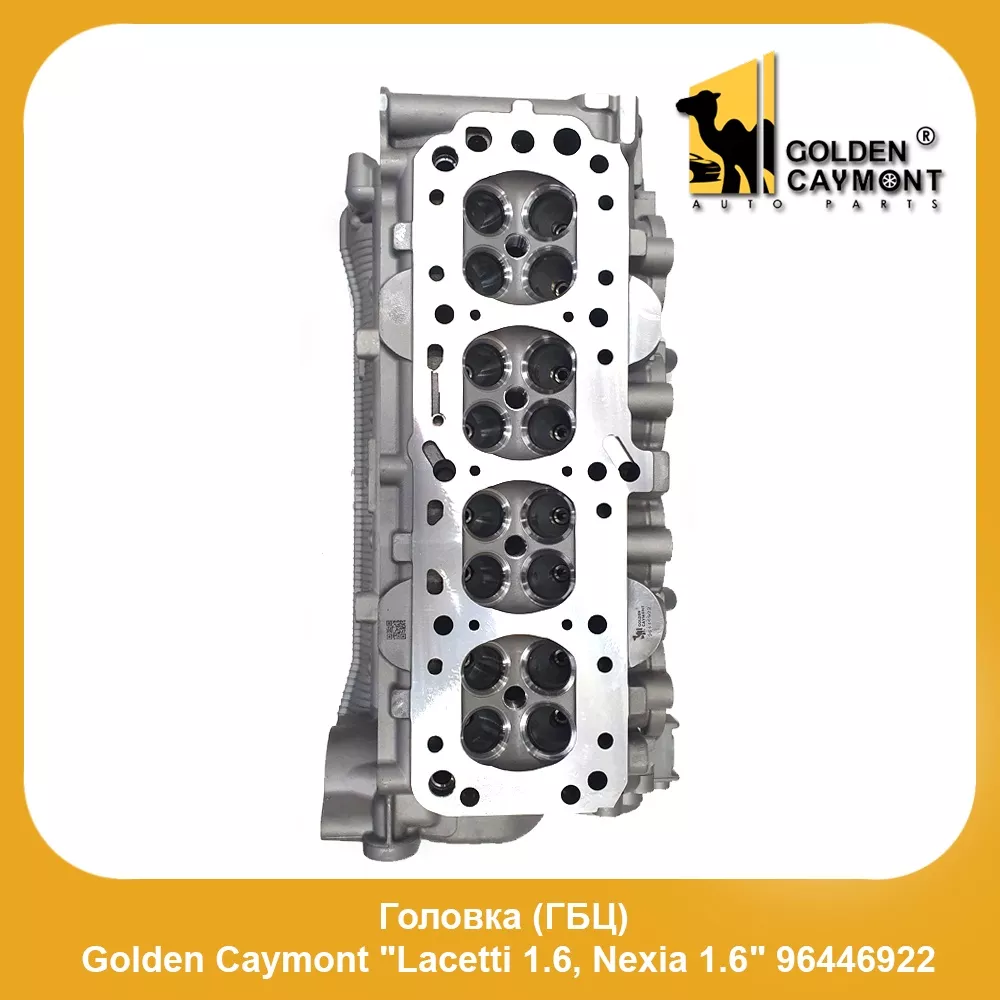Цилиндр блоктарының негізі Golden Caymont 96446922