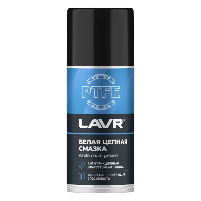 LAVR Смазка белая цепная c PTFE, 210 мл