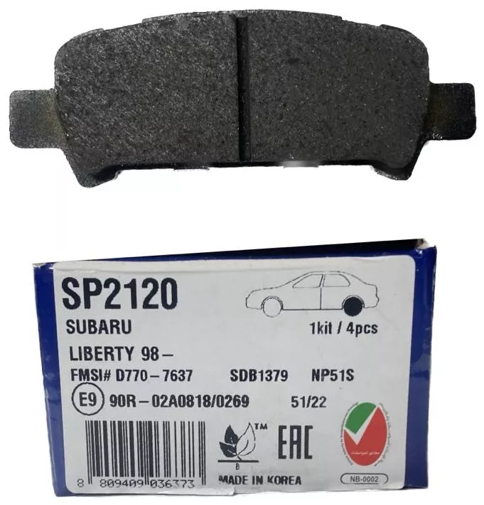 Колодки HI-Q задние SP2120
