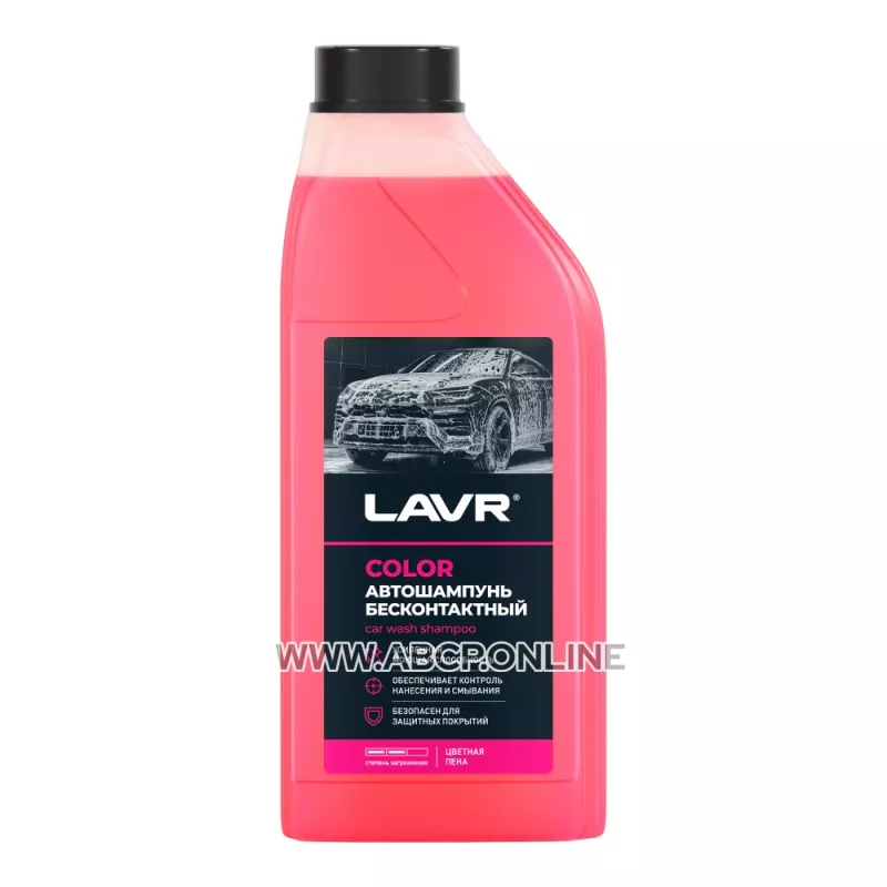 Автошампунь для бесконтактной мойки Color