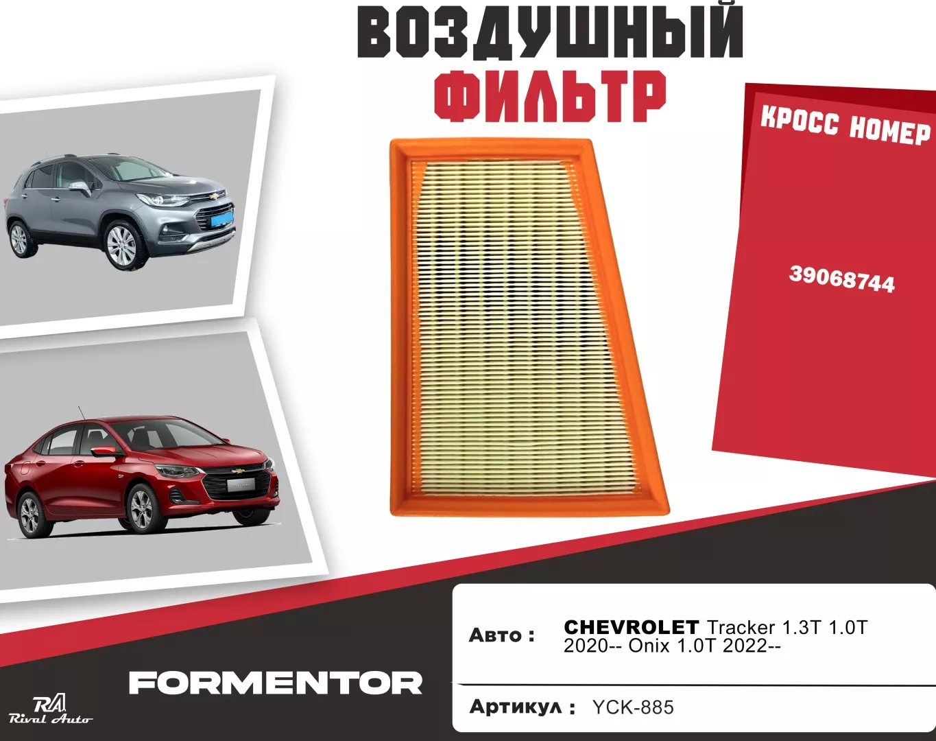 product