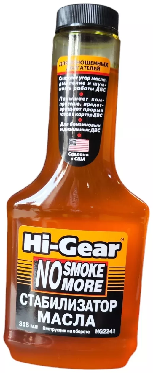 Hi-Gear присадка Hg2241 стабилизатор масла 0.35 л