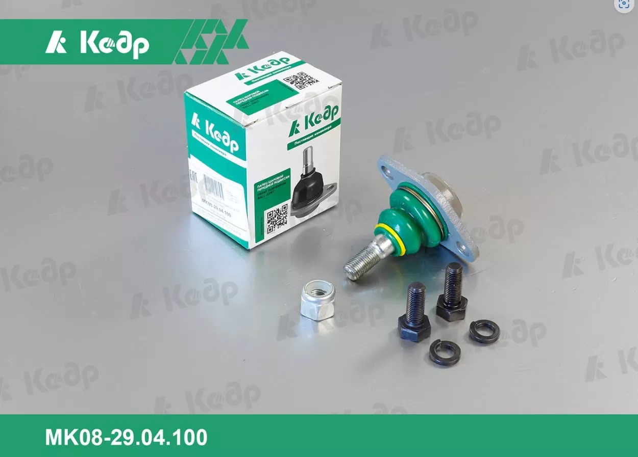 Кедр опора шаровая MK1118-29.04.100