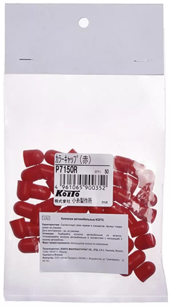 KOITO подсветка P7150R