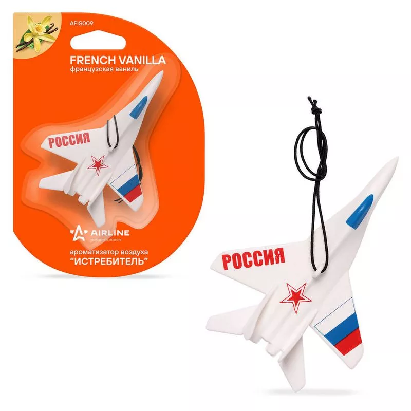 Освежитель воздуха