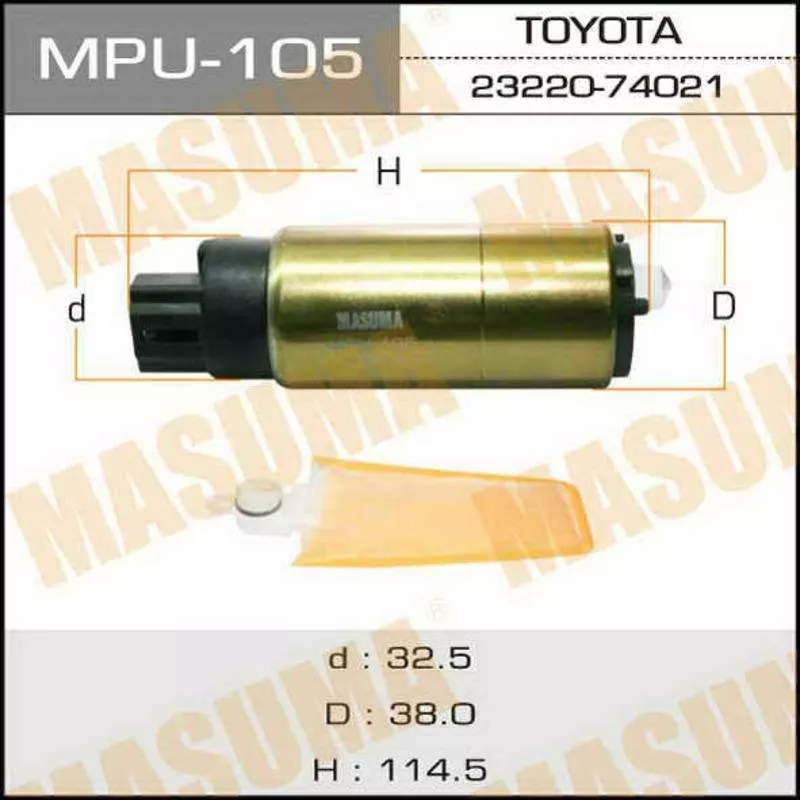 Топливный насос MASUMA MPU-105