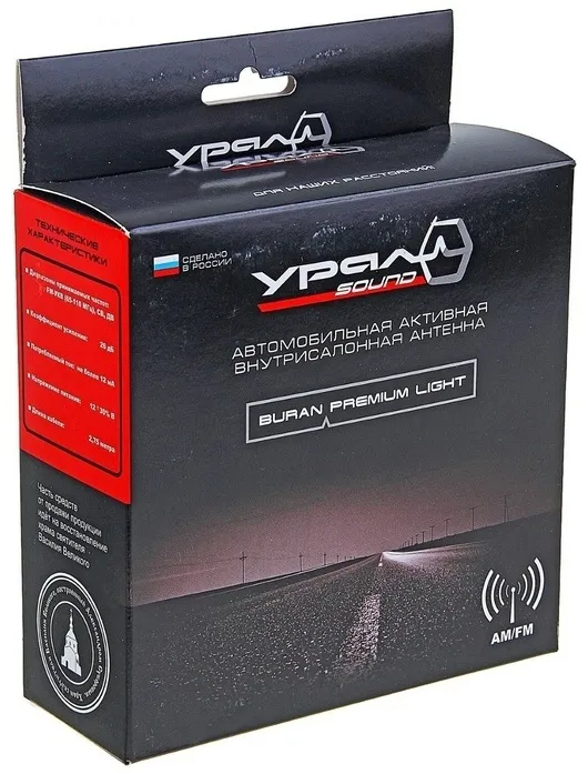 УРАЛ антенна Буран Premium Light черный