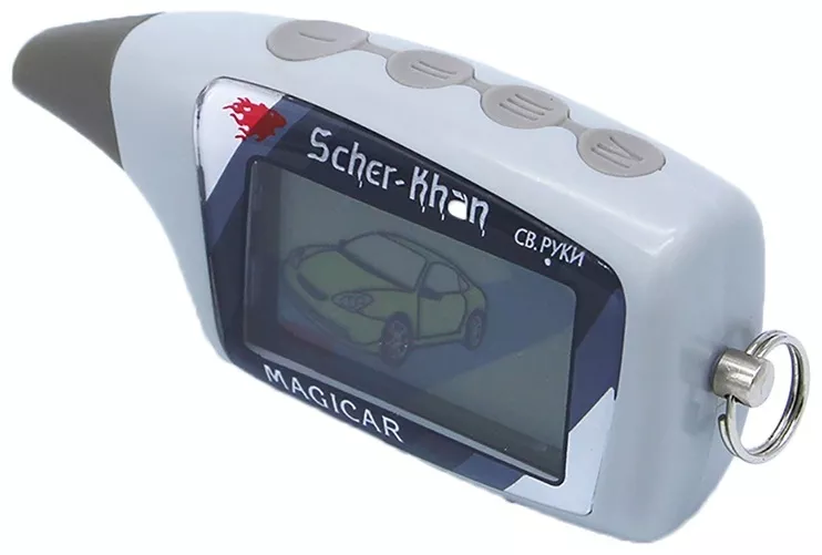 Magicar брелок M-5 серый