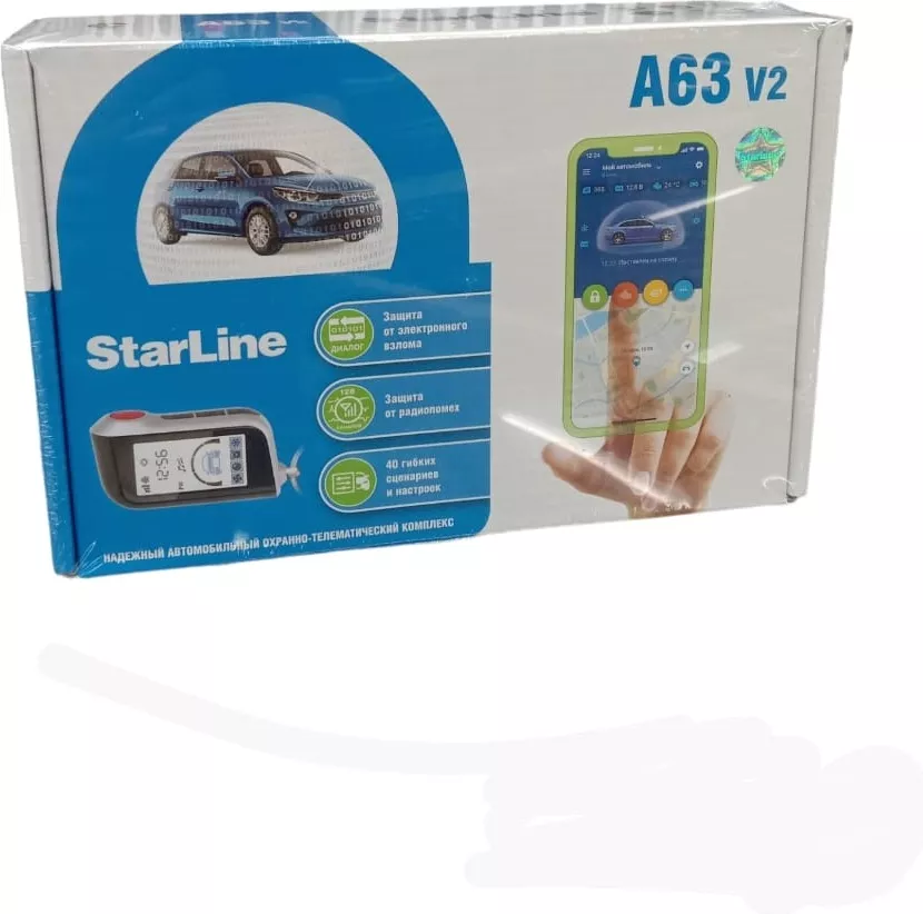 Автосигнализация StarLine А63 V2 ECO с обратной связью