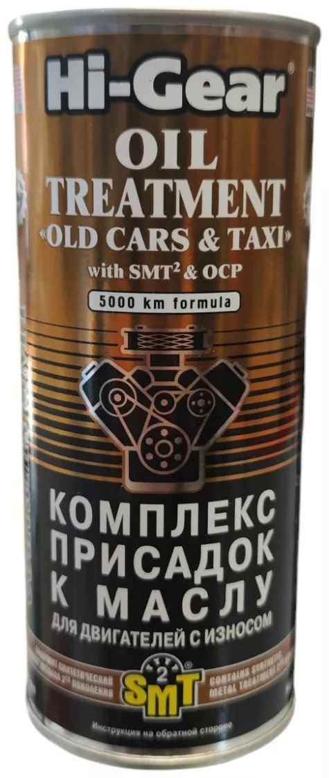 Hi-Gear присадка Hg2250 Комплекс присадок к маслу 0.44 л