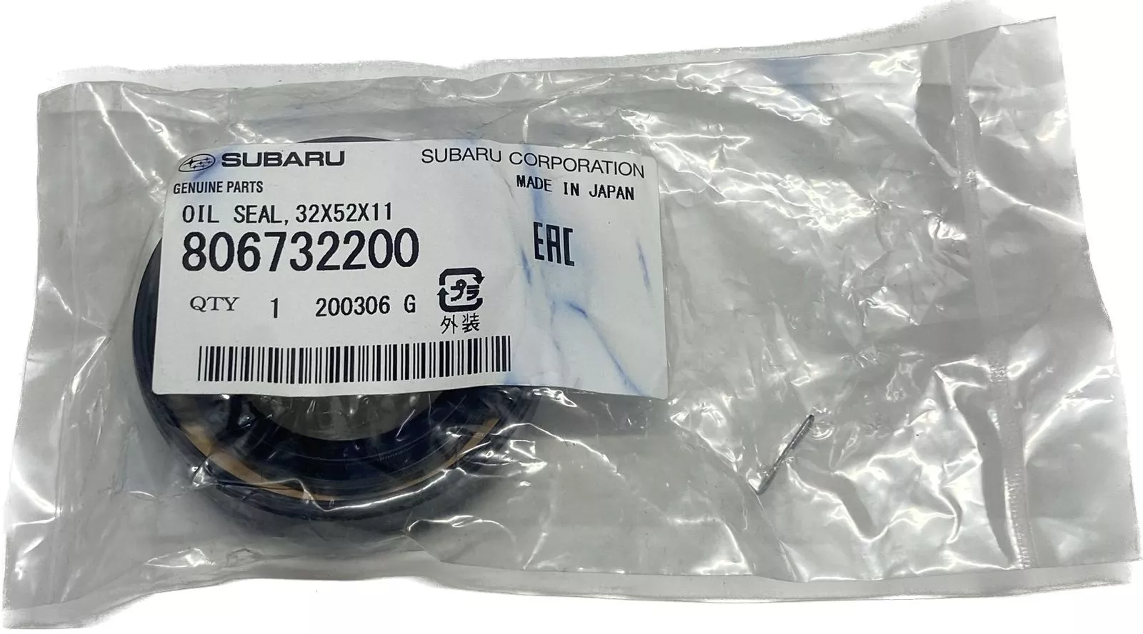 Subaru сальник редуктора 806732200