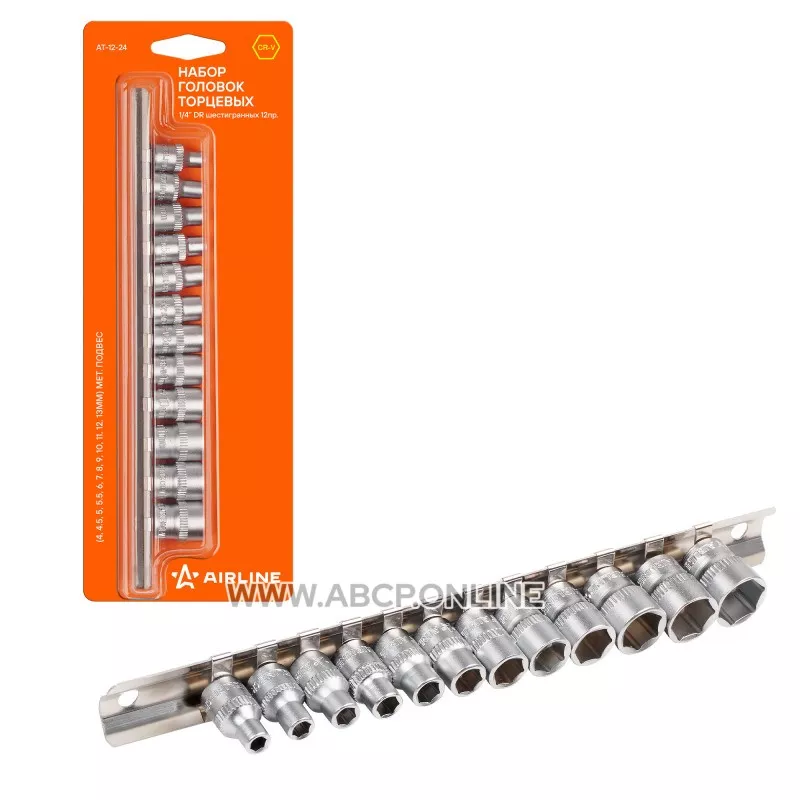 Набор головок торцевых 1/4" DR шестигранных 12пр. (4,4.5,5,5.5,6,7,8,9,10,11,12,13мм) (AT-12-24)