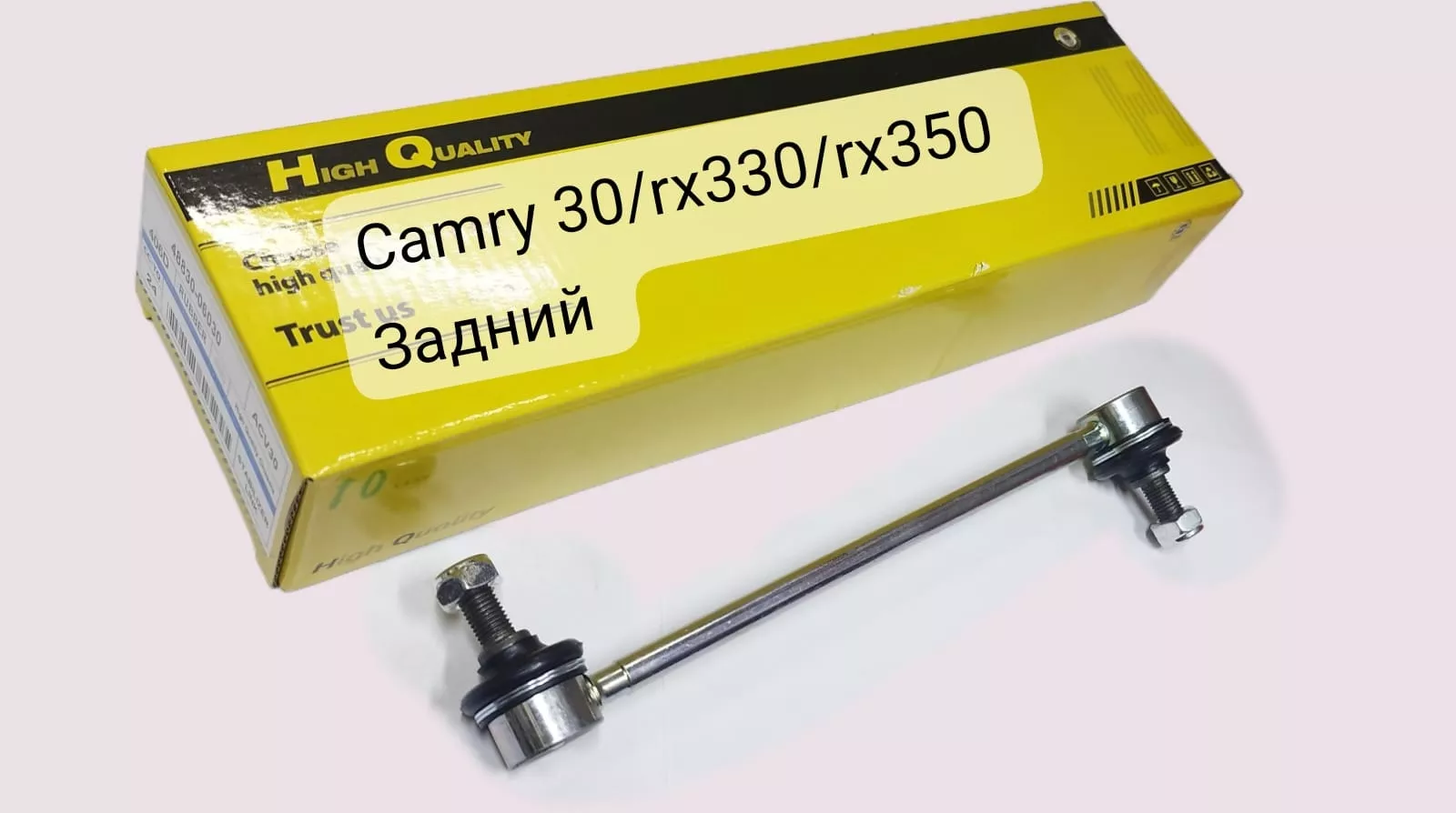 High Quality стойка стабилизатора Clt-17
