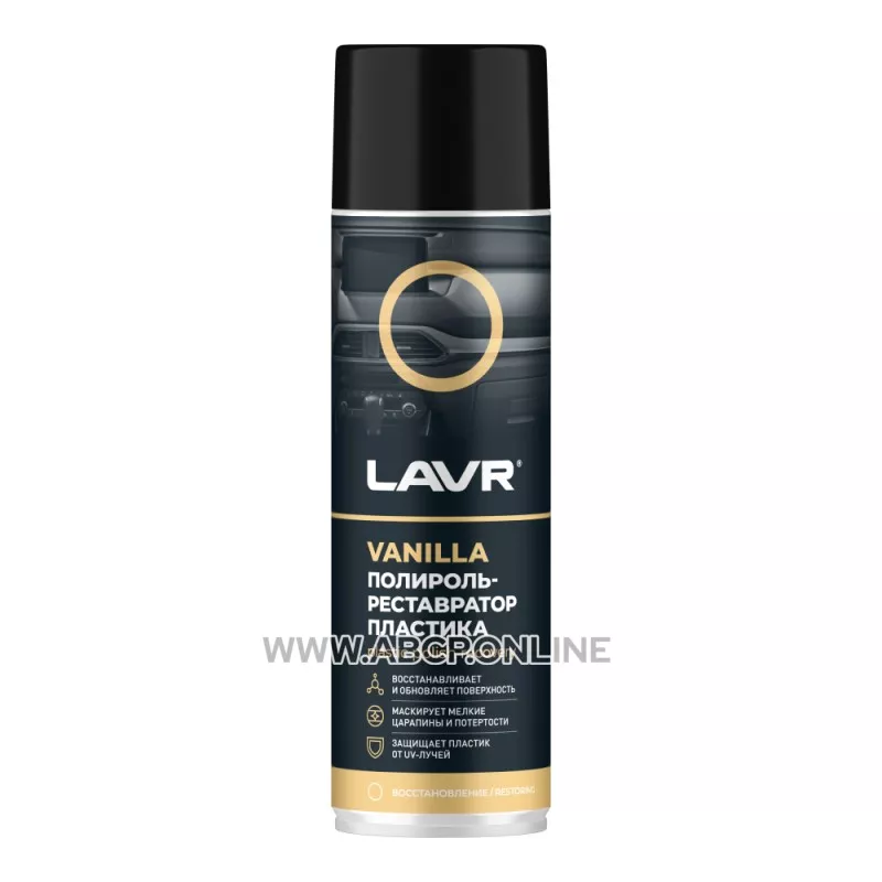 Полироль-реставратор пластика Vanilla , 650 мл