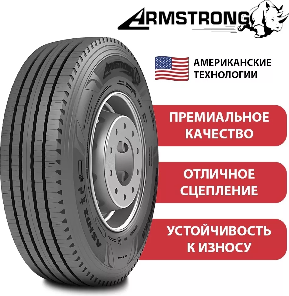 Armstrong ASH12 385/65 R22.5 164K