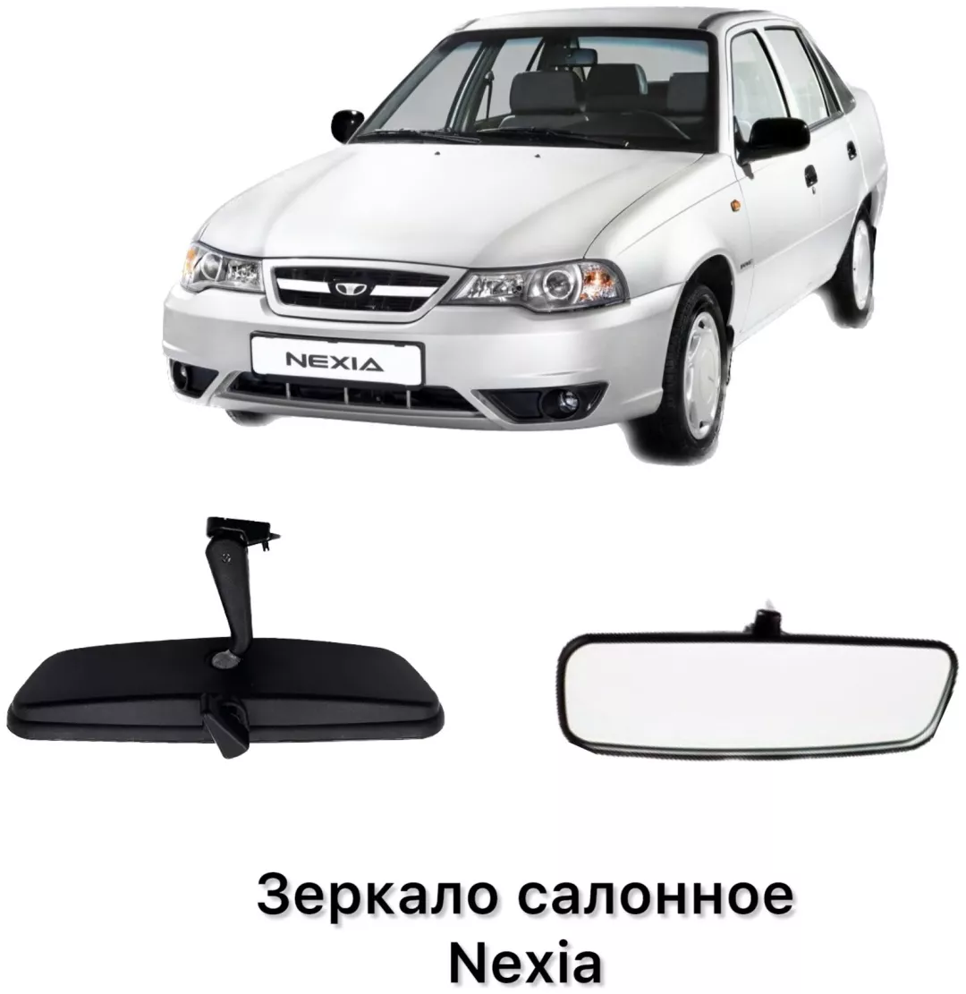 UZ-DW 96137563 черный