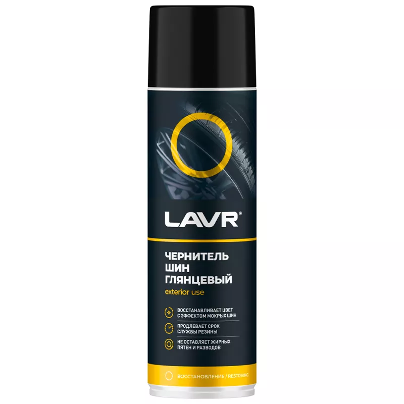 LAVR Чернитель шин 650мл