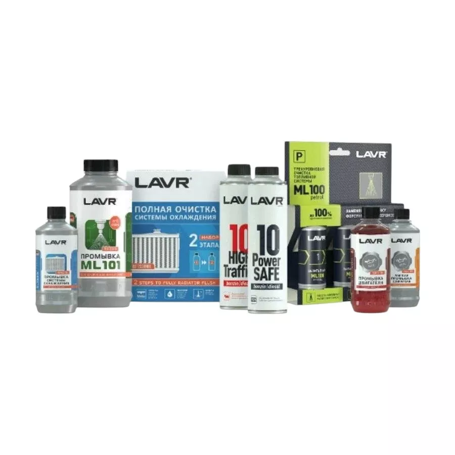 Набор LAVR №4 "Промывки" Ln9064