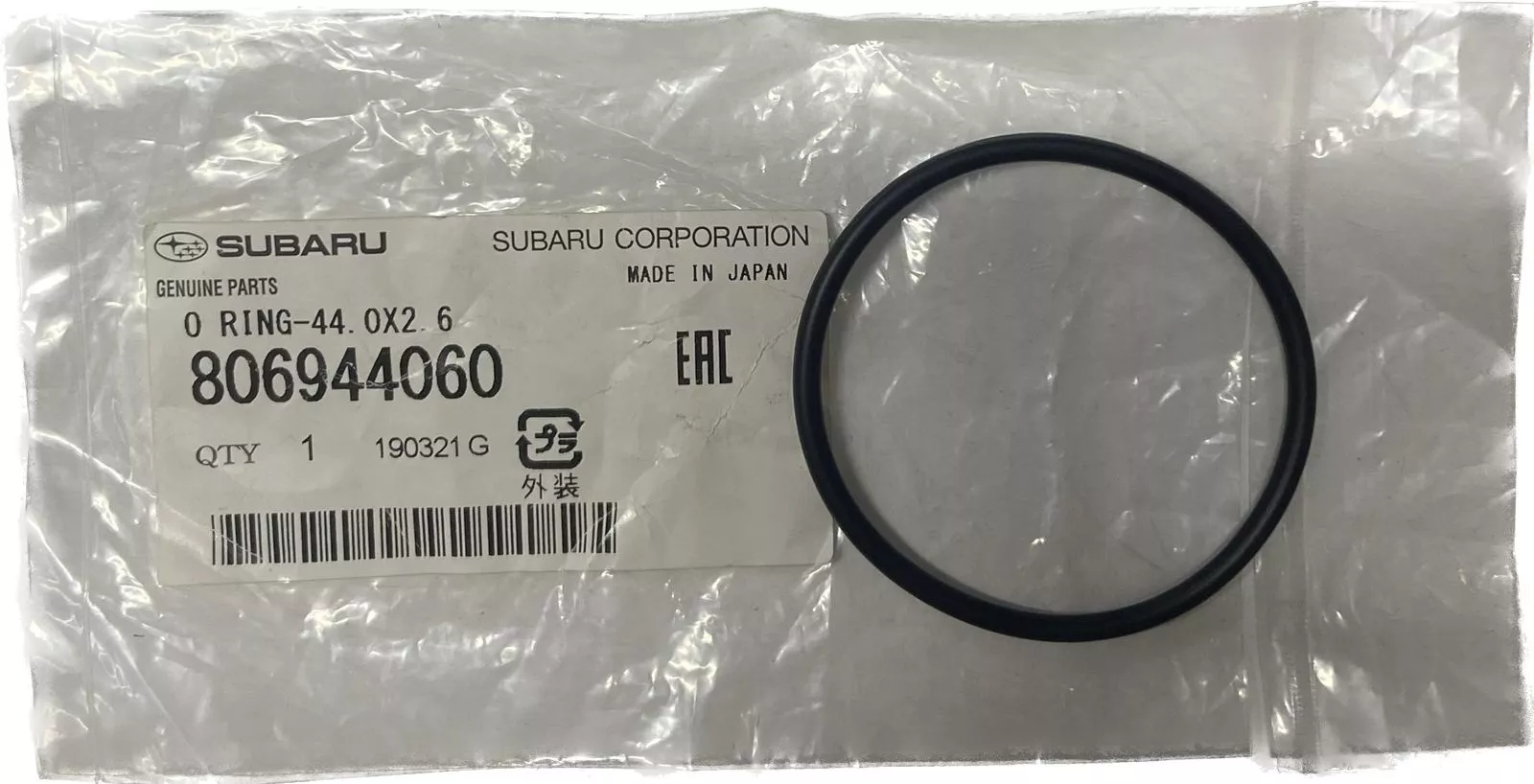Subaru манжета 806944060