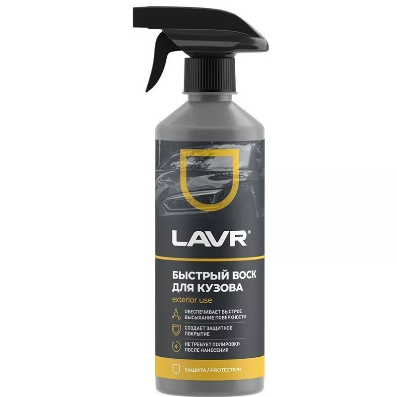 Жылдам восок LAVR Ln1448 500 мл