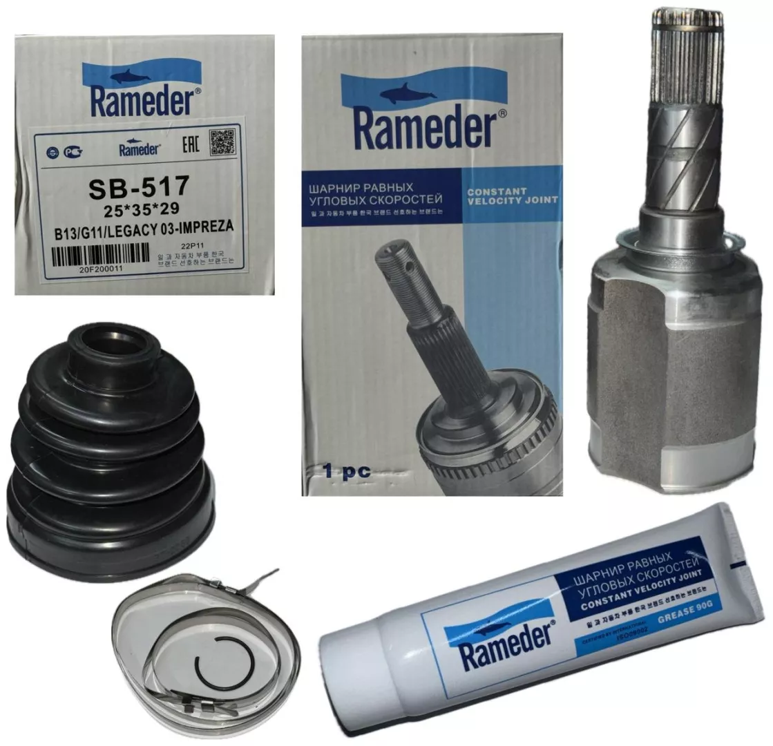 Rameder шрус внутренний SB-517