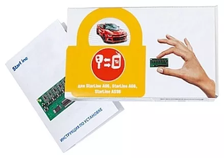 StarLine GPS+ГЛОНАСС Мастер