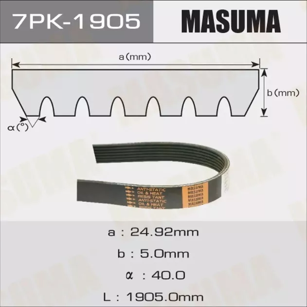MASUMA Ремень поликлиновой 7PK1905