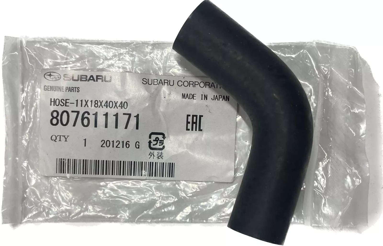 Subaru патрубок 807611171
