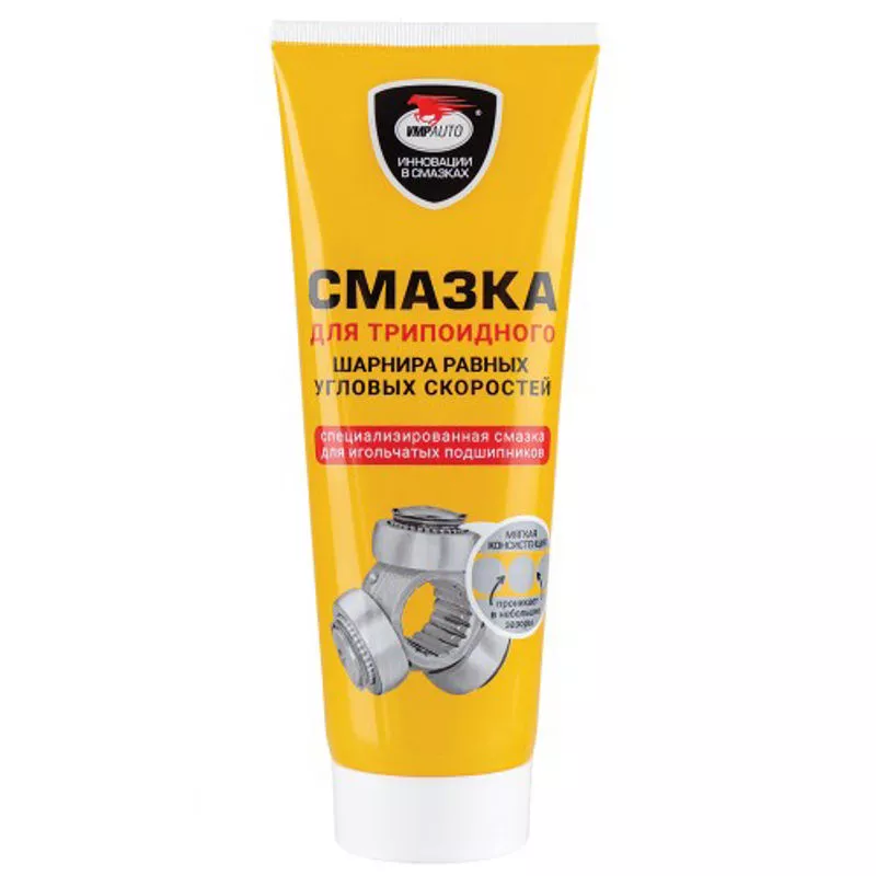 Смазка для трипоидного ШРУСа VMPAUTO 1817 200 мл