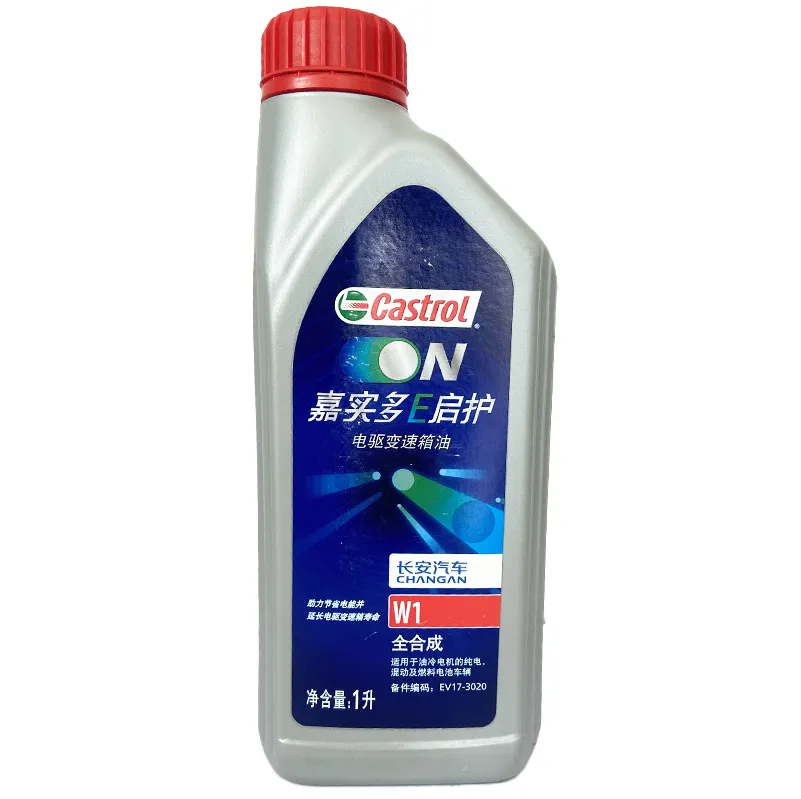 Беріліс қорабының майы Castrol Changan W1 EV 17-3020  DEEPAL 1L