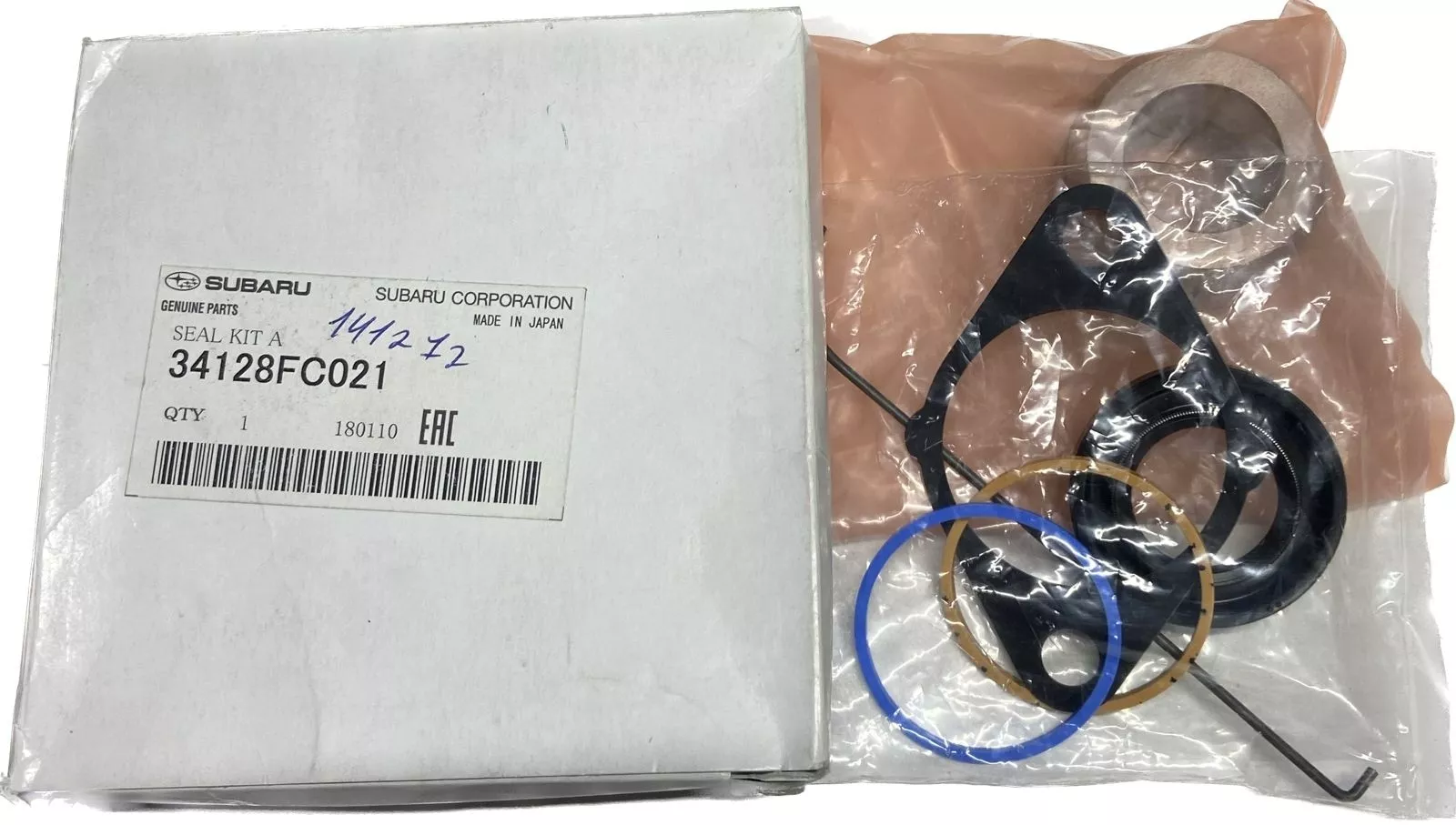 Subaru ремкомплект рулевой рейки 34128FC021