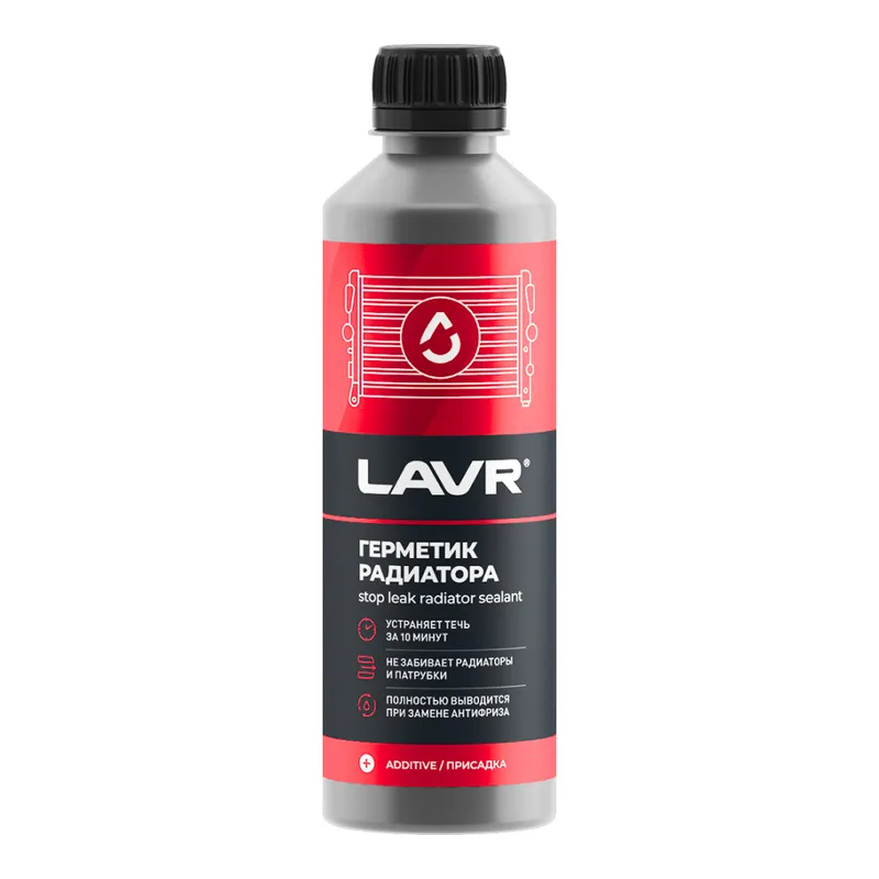 LAVR Герметик радиатора "Стоп-течь" Radiator sealer Stop Leak 310мл