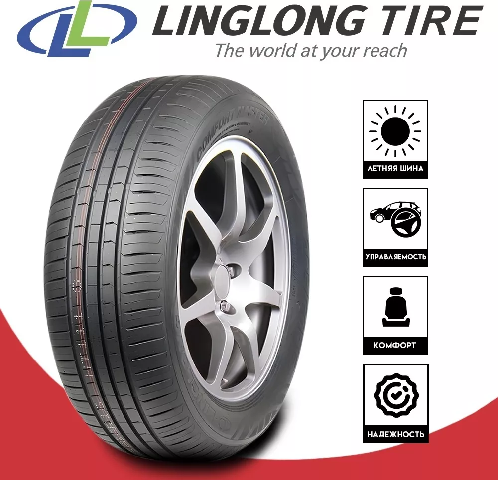 Linglong Comfort Master 205/55 R17 95V