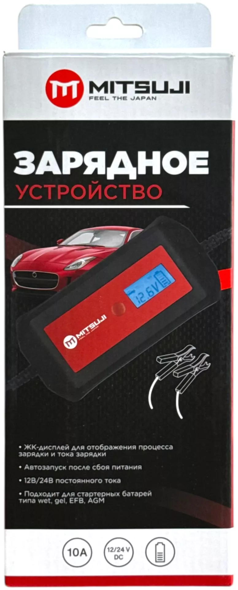 Mitsuji зарядное устройство HFMT10DVL