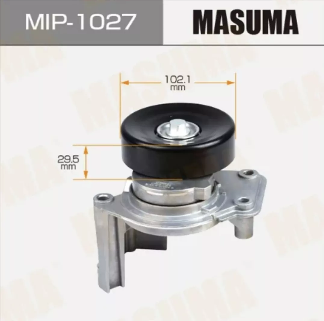MASUMA натяжитель приводного ремня MIP-1027