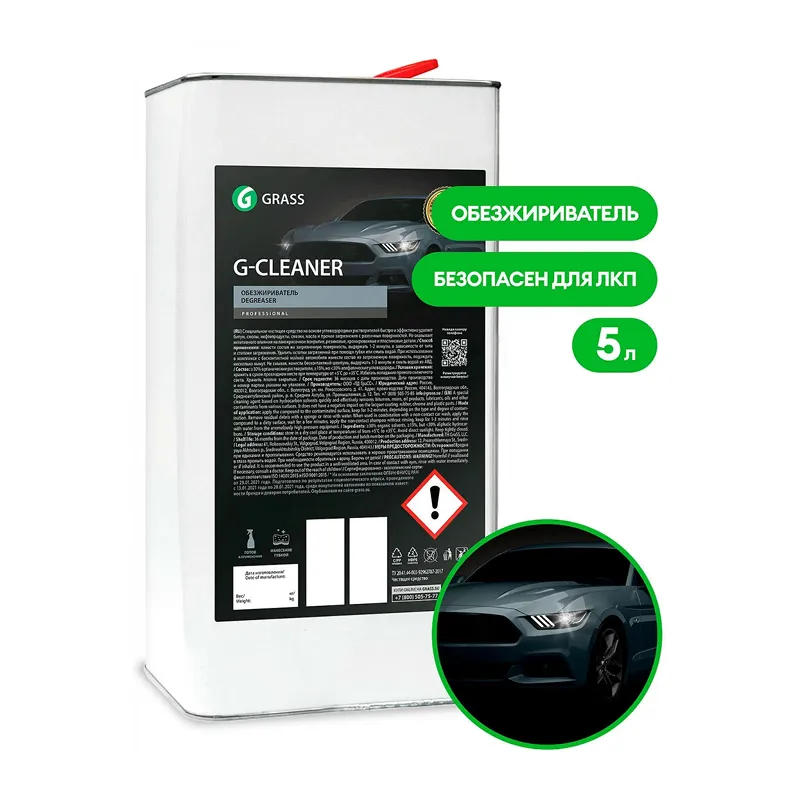 Обезжириватель "G-cleaner" (5 л)
