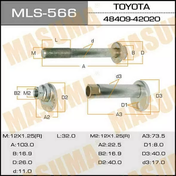 MASUMA болт с эксцентриком MLS-566