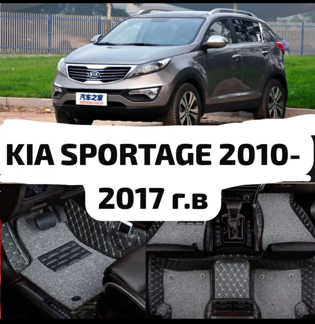 62772 Kia Sportage 2010-2016 черный