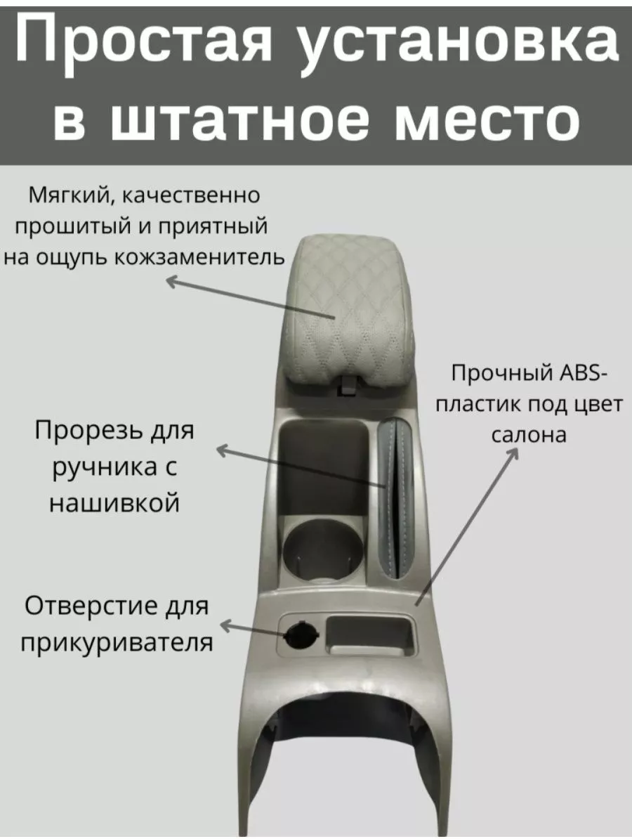 Chevrolet 10112023 для Chevrolet Cobalt 2013-2022 серый