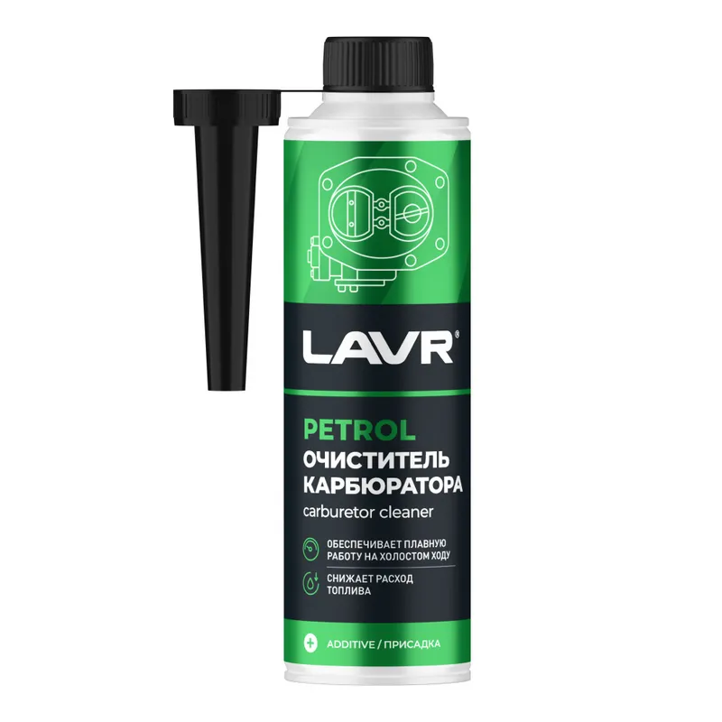 LAVR Очиститель карбюратора присадка в бензин (на 40-60л) с насадкой Carburetor Cleaner Petrol 310м
