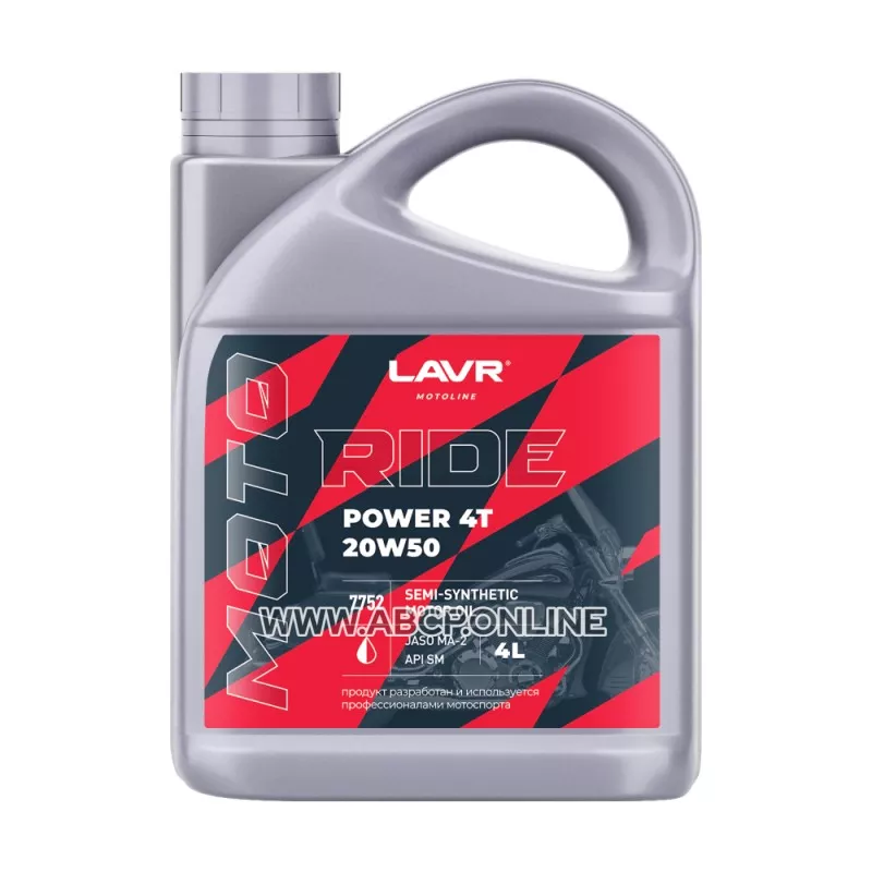 Моторное масло RIDE POWER 4Т 20W50 SM