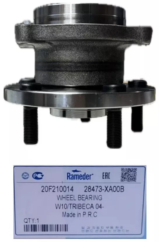 Rameder подшипник ступицы 28473XA00B