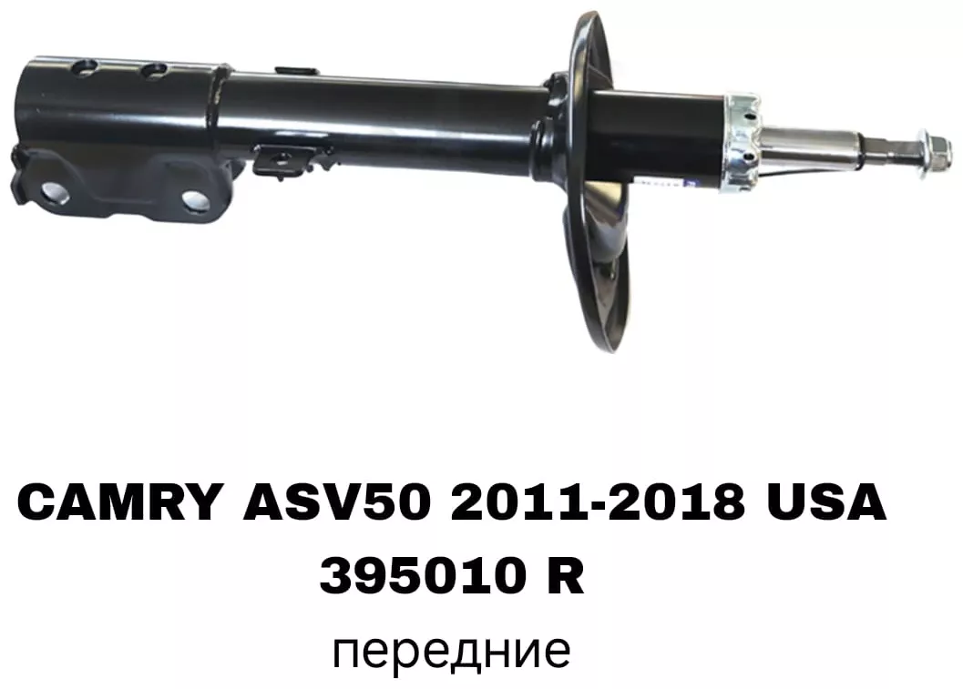 Амортизатор A.D.A.L AUTO передний 395010R 1 шт