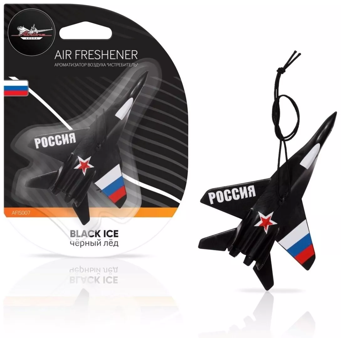AIRLINE AROMA ароматизатор пластиковый AFIS007 Black Ice