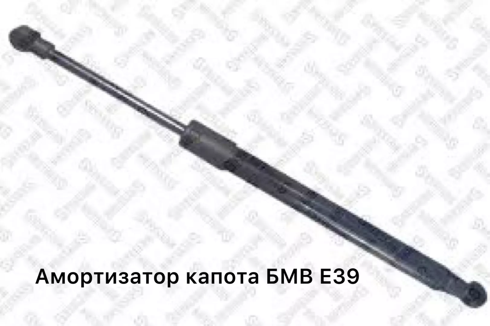 Stellox 11-10426-SX упор капота для BMW 5-Series 518, 5-Series 520, 5-Series 523, 5-Series 524, 5-Series 525, 5-Series 528, 5-Series 530, 5-Series 535, 5-Series 540 1996-2003 черный