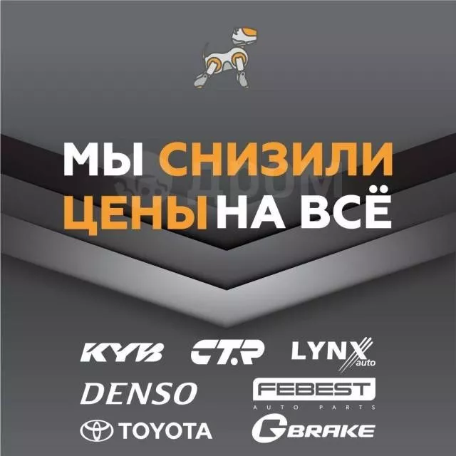FEBEST пыльник HSHB-CLR-KIT