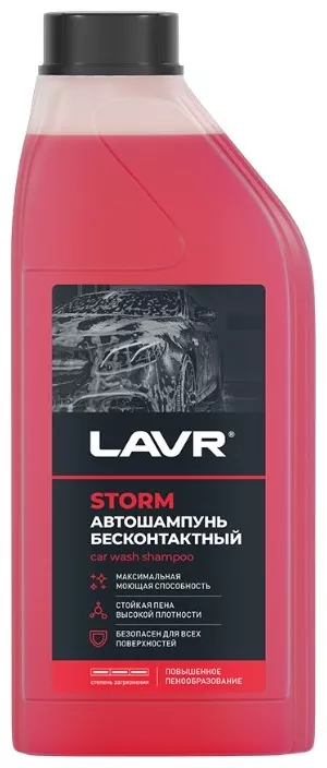 LAVR автошампунь Ln2336 Автошампунь "Storm" 1 л