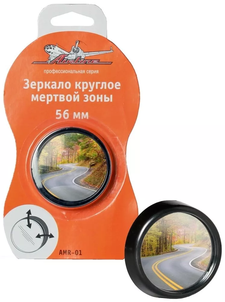 AIRLINE зеркало для слепых зон AMR-01