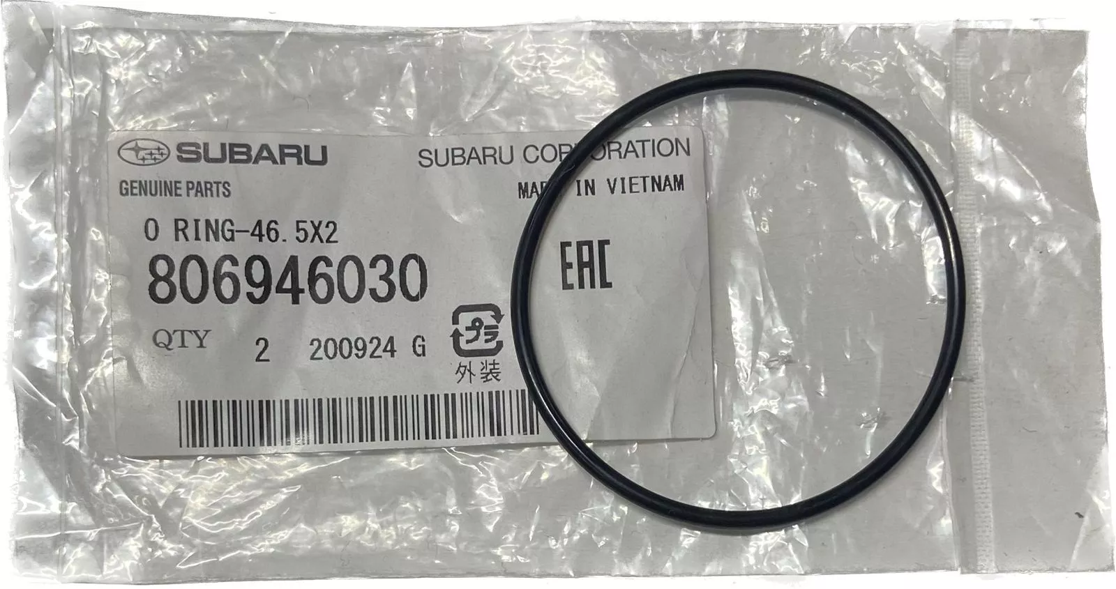 Subaru кольцо уплотнительное 806946030