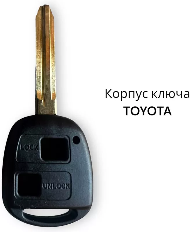 Toyota тұтану кілтінің корпусы 882265